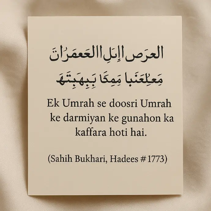 Hadith
